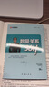 2026版事业单位A类】华图事业编联考事业单位考试用书2026通用版综合管理a类合应用能力职业能力倾向教材真题综合职测历年湖南安徽黑龙江辽宁云南山西湖北广西贵州甘肃江西重庆新疆陕西吉林四川上海 【综合 实拍图