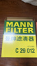 曼牌滤清器（MANNFILTER）空气滤清器空气滤芯空滤C29012适配君威1.6T/2.0/君越2.0T/迈锐宝 实拍图