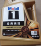 美孚（Mobil）全合成汽机油0W-40 SP级4L美孚1号经典表现 汽车保养京东养车自营 晒单实拍图