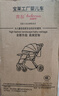 奔昂 婴儿推车可坐可躺轻便避震宝宝折叠婴儿车双向BB童车手推车 升级满天星+一键单手收+可坐躺+双向推行+四轮高配 实拍图