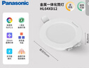 松下（Panasonic）led筒灯嵌入式孔灯吊顶灯客厅全铝白6.5W暖白光4000K开孔75-80mm 实拍图