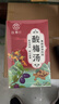江萃酸梅汤老北京粉晶原料包桂花乌梅免煮固体冲饮料400g共40包冷泡茶 实拍图