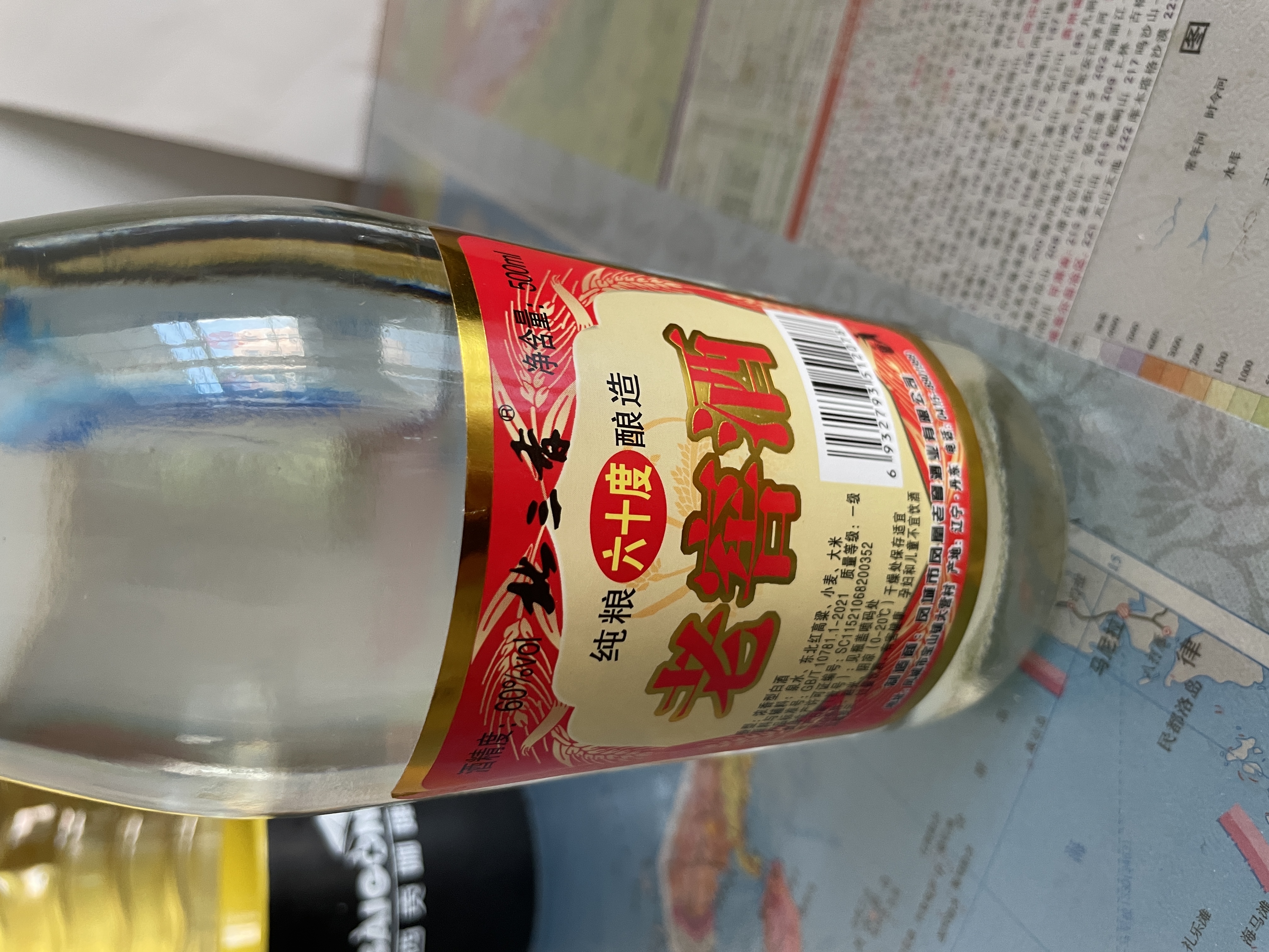凤凰山老窖白酒60度老窖酒浓香型500ml*2瓶高度纯粮泡酒固态发酵凤城产 60度 500mL 12瓶 一箱 实拍图
