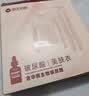草本初色女士秋衣秋裤套装肌底衣超薄款秋冬玻尿酸美肤锁温保暖内衣打底衫 实拍图