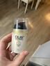 玉兰油（OLAY）多效面霜50g补水润肤抗皱紧致保湿面霜护肤品生日礼物送女生 实拍图