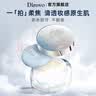 蒂洛薇（DIROVO）【24H持妆】冰川水散粉控油定妆粉饼持久不脱妆原生色7.5g 实拍图