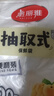 美丽雅保鲜袋食品级塑料袋 PE保鲜袋食品袋加厚免撕一次性厨房包装袋 【平口款】抽取式 小号-100只 实拍图