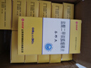 [圣邦杰] 盐酸二甲双胍缓释片0.5g*30片/盒 12盒装 实拍图