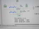 multisim电路仿真pcb设计proteus代画ad电气原理图AltiumDesigner电路图绘制matlab数电模电EDA原理simulink 电路仿真 20元 晒单实拍图