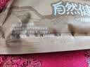 良品铺子长白山红松松子东北特产大颗粒手剥松子当季新货原味坚果办公零食 【A++级高品质】长白山红松500g 实拍图