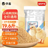 华畜通用小鸡饲料禽料雏鸡鸭子产蛋鹌鹑鸽子鸟粮碎颗粒开口料蛋鸡鸭鹅 实拍图