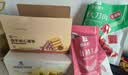 良品铺子零食大礼包肉肉大狂欢1791g 猪肉脯牛肉礼盒 休闲零食踏青出游 实拍图