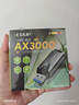 翼联（EDUP）AX3000 WiFi6千兆USB无线网卡台式机专用双频5G高速无线wifi接收器笔记本电脑网络接收器EP-AX1678 实拍图