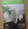 希捷（SEAGATE）台式机硬盘 2TB 5400转 256MB 机械硬盘 SATA 希捷酷鱼系列 电脑硬盘 3.5英寸 ST2000DM005 实拍图