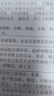 得力（deli）游标卡尺全金属高精数显卡尺高清大屏电子卡尺符合国标 实拍图