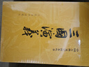 三国演义（套装上下全二册） 中国古典文学读本丛书 四大名著 人文版 1-9年级必读书单 罗贯中著 无删减完整版 小说 实拍图