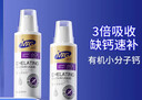  狗狗螯合液体钙 幼犬成犬钙粉宠物用钙片 液体钙乳钙220ml*2 实拍图