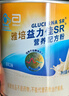雅培益力佳SR营养配方粉 辅助降血糖均衡营养经典礼盒 送礼 400g*2 实拍图