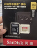 闪迪（SanDisk）256GB TF(MicroSD)内存卡 4K极速金卡A2 V30 U3行车记录仪 运动相机无人机 监控存储卡 读190MB/s 实拍图