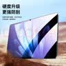 毕亚兹适用2025/24款vivo Pad5 Pro/3 Pro/IQOO Pad5 Pro 13英寸平板钢化膜防刮强抗指纹保护膜 实拍图