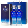 洋河天之蓝 蓝色经典 绵柔浓香型白酒 52度 480mL 2瓶 双支装 实拍图