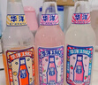 华洋1982汽水果味碳酸饮料玻璃瓶358ml*6瓶整箱低糖0脂饮品 实拍图