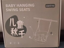 哈比树 儿童室内荡秋千家用户外庭院婴幼宝宝吊椅小孩感统摇篮室外便携 实拍图