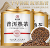 茶小赐茶叶普洱茶熟茶正宗云南勐海宫廷普洱古树金芽送礼茶叶礼盒500g 实拍图