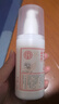 同仁堂人参维生素E乳300g(按压式)乳霜身体乳护手补水保湿滋润 实拍图