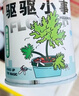 双盟神奇种植罐头端午节网红同款盆栽儿童礼物创意植物送孩子趣味盆栽 实拍图
