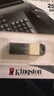 金士顿（Kingston）256GB USB 3.2 Gen 1 U盘 DTKN 大容量U盘 金属外壳 读速200MB/s 学习办公投标电脑车载优盘 实拍图