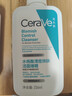 适乐肤（CeraVe）【爆痘救急】祛痘洁面236ml（男女士水杨酸温和控油祛痘去角质） 实拍图