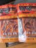 桥头 麻辣清油火锅底料500g植物油底料 冒菜串串 麻辣烫调味料 实拍图