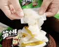笋小样泡椒脆笋升级笋大样山椒竹笋尖酸辣笋条片开袋即食解馋零食小吃 山椒笋条21g*80包【约1680g】 泡椒脆笋【开袋即食】 实拍图