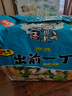 出前一丁日清 进口方便面 海鲜味100g*5袋 泡面拌面早餐零食中秋 实拍图