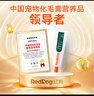 红狗 化毛膏120g*4支  猫咪化毛膏猫咪营养膏化毛球片猫草片排毛 实拍图