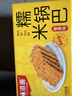 味滋源 糯米锅巴500g盒装蟹黄味独立包装小零食安徽特产怀旧小吃 实拍图