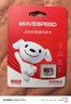 移速（MOVE SPEED）JOY联名款256GB TF（MicroSD）存储卡U3 V30 A1C10手机平板高速内存卡行车记录仪监控摄像头游戏机 实拍图