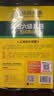 备考2026年6月英语六级真题指南 上海交大试卷八书合一综合版 华研外语英语六级考试含大学CET6级词汇听力阅读理解翻译作文预测口试 实拍图
