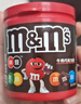 M&M'Smm豆牛奶花生巧克力豆脆芯豆100g/4罐儿童零食糖果节日礼物 mms罐装牛奶100g*1 实拍图