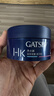 杰士派 GATSBY 造型发蜡层次型80g 活力亮泽立体发型新老包装随机发货 实拍图