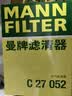 曼牌滤清器（MANNFILTER）带碳空调滤清器空调滤芯CUK24004M现代ix35途胜领动起亚狮跑Niro 实拍图