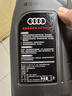 奥迪（AUDI）专用原厂机油全合成润滑油适用A6LA4LQ3Q5Q7A8A5A3A1Q2L全系 0W-20全合成EA888三代套装( 6L+机滤) 实拍图