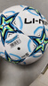 李宁（LI-NING）足球5号成人比赛世界杯标准专业比赛训练初中生考试专用少儿五号 实拍图
