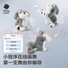 babycareAI天才狗儿童ai智能早教玩具动物毛绒玩偶宝宝陪伴机器人生日礼物 实拍图
