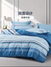 富安娜床上四件套纯棉100%全棉中性床单被套 双人加大条纹套件230×229cm 实拍图