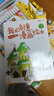 我的创意漫画绘本全6册+奇思妙想半边画全3册（共9册）幼儿园绘画涂色书中英双语儿童画画本填色书 儿童宝宝艺术启蒙进阶涂色画  实拍图