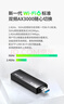 普联（TP-LINK） AX3000 WiFi6千兆usb无线网卡台式机专用 XDN9000免驱版 5G双频 wifi接收器电脑笔记本wifi发射器 实拍图