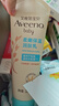 艾惟诺（Aveeno）艾维诺婴儿润肤乳四季儿童宝宝面霜滋润保湿防干痒身体乳227g 实拍图
