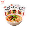 阿宽 方便面粉丝四川勾魂米线方便砂锅米粉速食泡面310g*3袋 非油炸 实拍图
